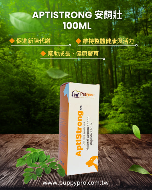 AptiStrong 安飼壯 - 純天然草本寵物保健食品 100ml - PuppyPro