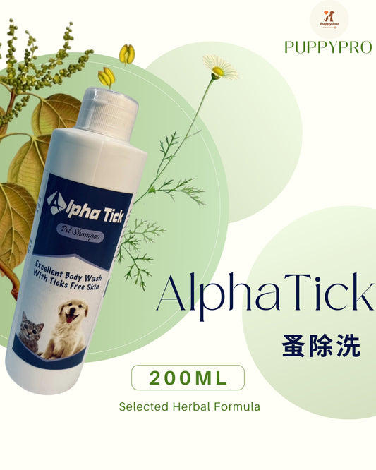 AlphaTick 蚤除洗 - 天然草本寵物洗毛精 200ml - PuppyPro