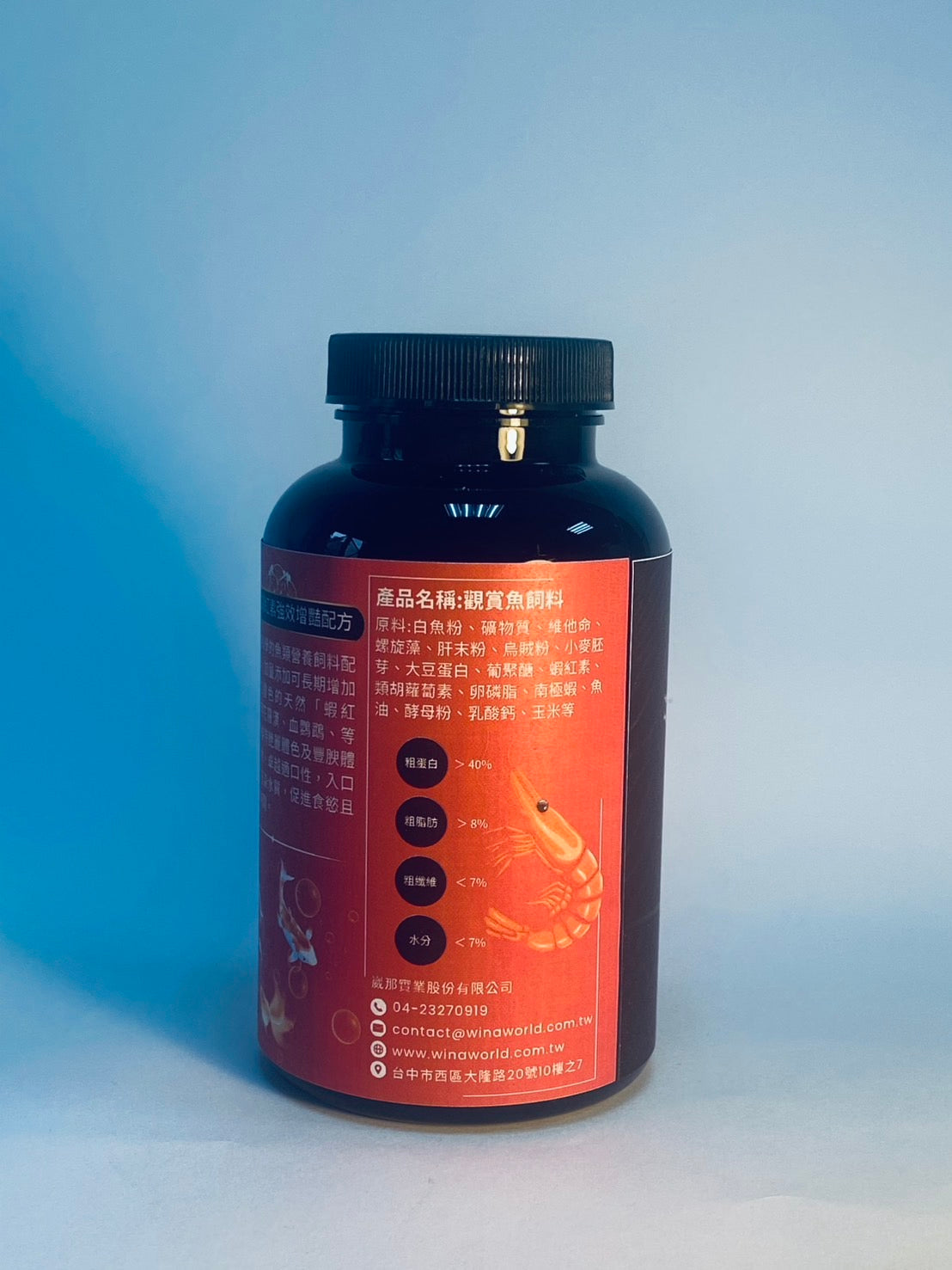 觀賞魚飼料-複合式蝦紅素強效增豔配方160g - PuppyPro