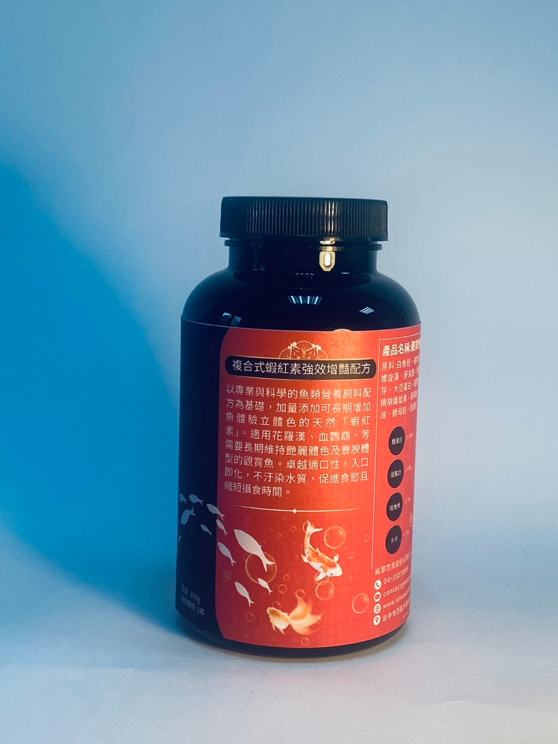 觀賞魚飼料-複合式蝦紅素強效增豔配方160g - PuppyPro