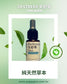 DeStress 安舒寧 - 舒緩壓力 - 純天然草本寵物保健食品 20ml - PuppyPro